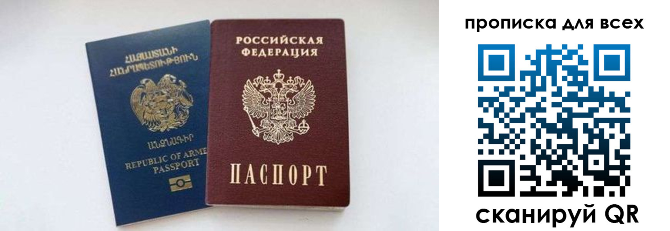прописка штамп в Козельске